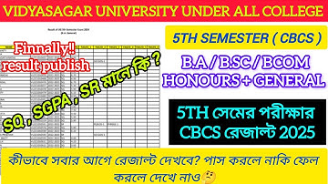 Vidyasagar University 5th semester result check 2025 || 5th sem result check process step by step