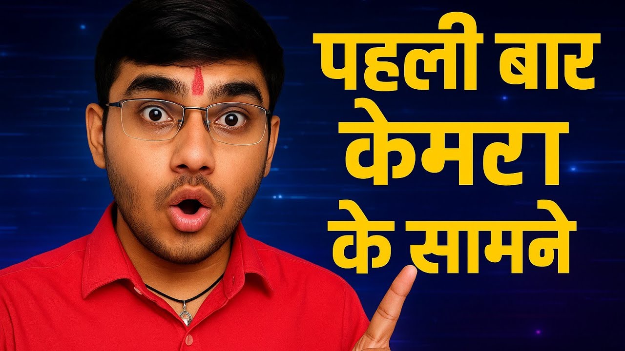 Pehli Baar Camera Ke Samne | GM Mali Tech Ki Shuruaat 🔥||