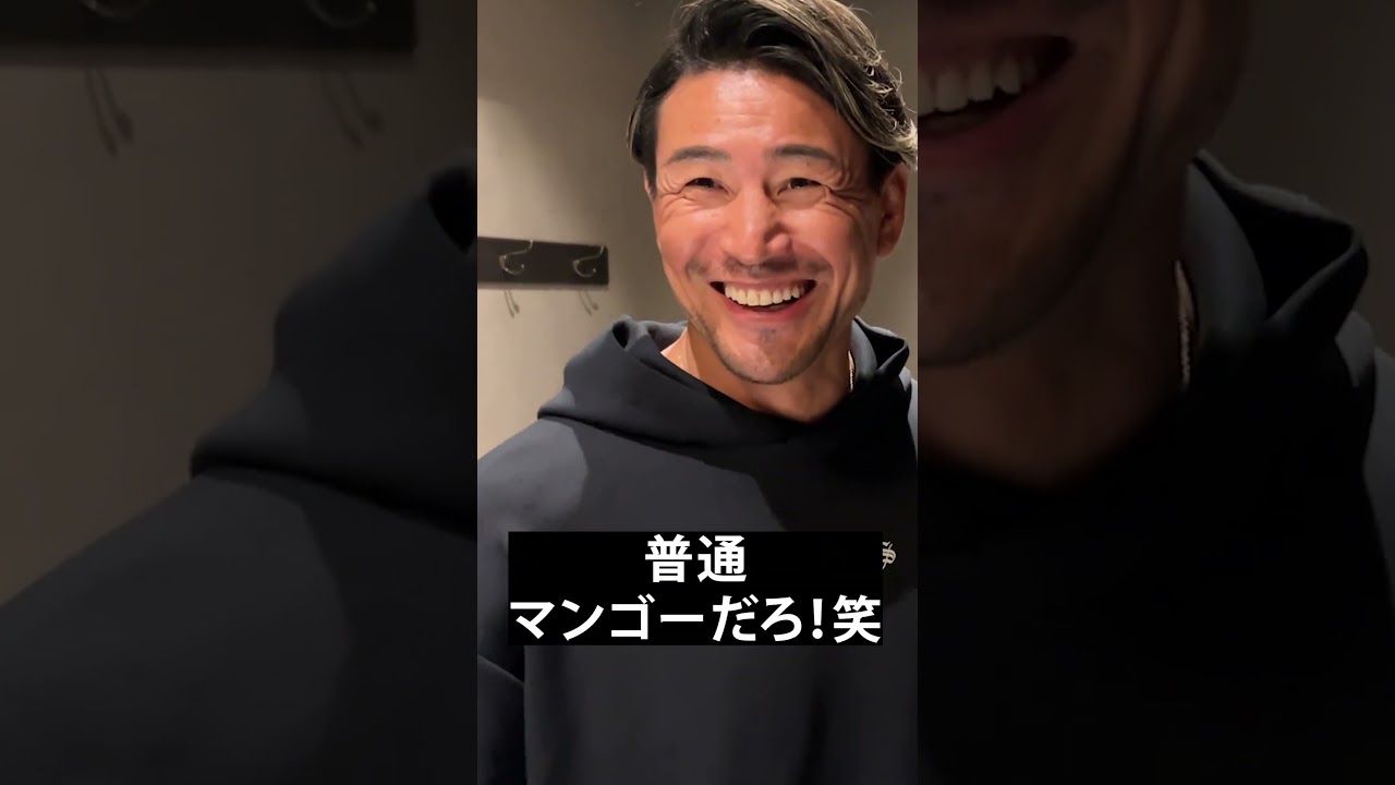 I bought a ridiculous souvenir for Masato #Masato #shorts - YouTube