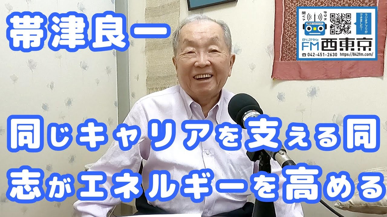 同じキャリアを支える同志がエネルギー高める」 癌治療・ホリ