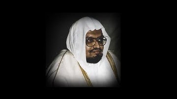 سوره ( ق ) علي جابر من آيه 16 إلى 45 + صدى