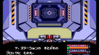 Silent Debuggers - PC Engine [MESS] [shortplay]