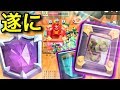 【クラロワ】10秒デッキで天界到達者現れる!50秒で勝つ試合やばすぎwww