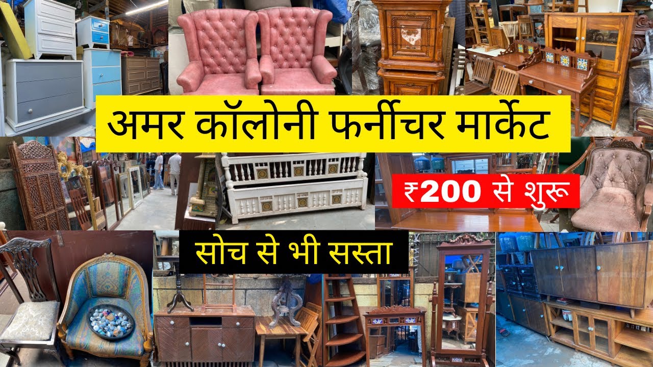 Amar Colony Furniture Market | Cheapest Furniture in Delhi | Sofa, Double Bed, Chairs Etc