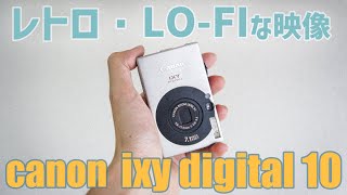 【Lofi-VLOG】レトロエモい画質でVLOG撮ってみた！ canon ixy digital10