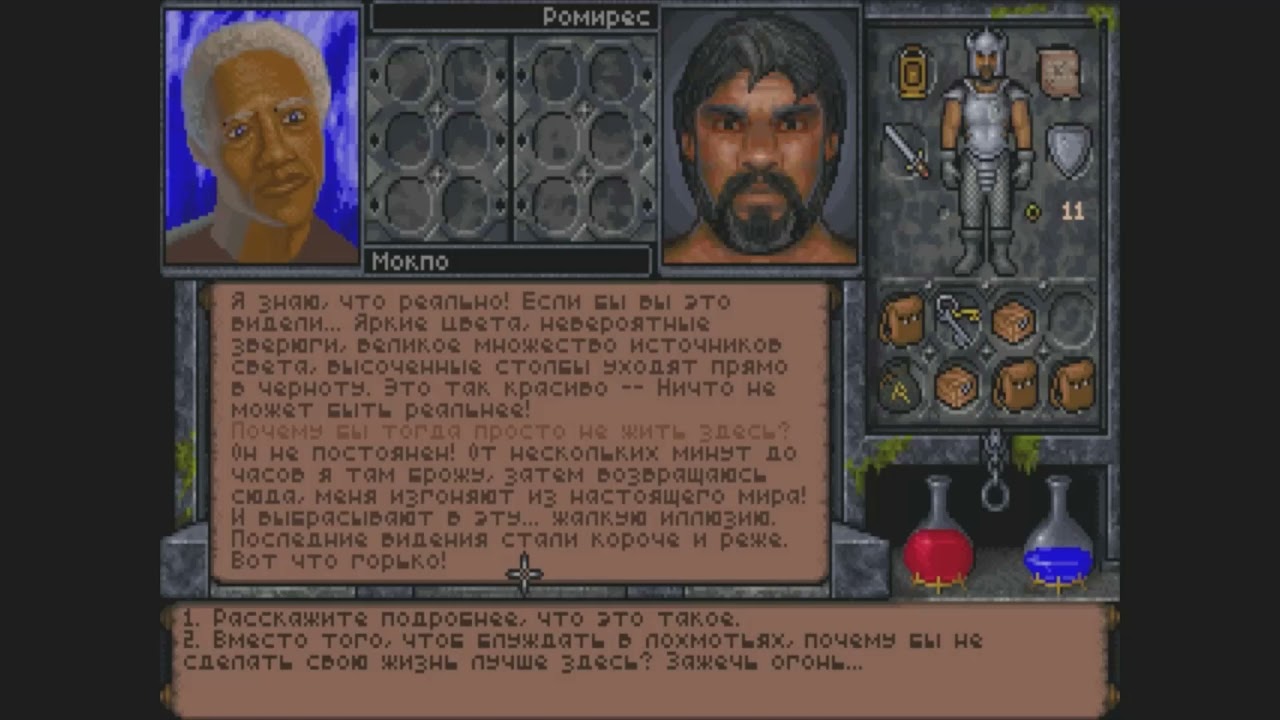 Ultima Underworld II: Labyrinth of Worlds - №6 Ледяные пещеры и смерть Тори