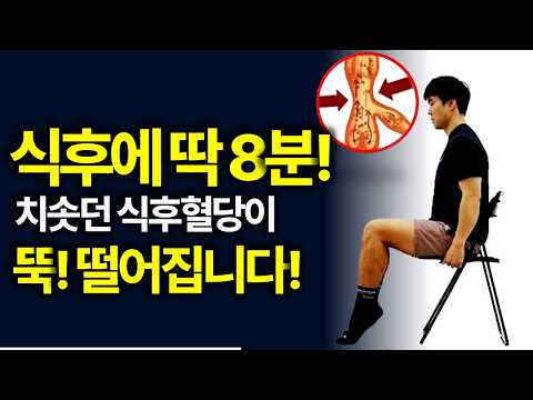 <strong>종아리</strong> 가자미근 <strong>운동</strong>[혈당스파이크, 공복,중년운동]