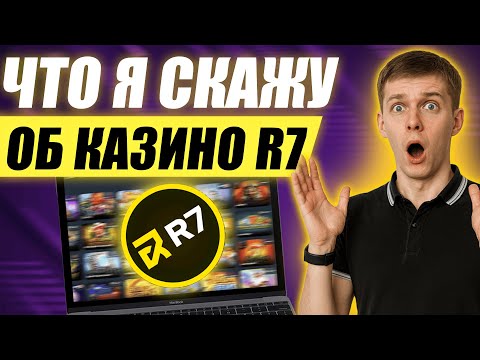 «Играйте в онлайн-казино Pinco Casino в мобильной версии для России»