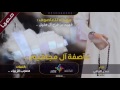 شيلة المجاهيم العاصوف اداء بندر اليامي كلمات معجب الزبياء قناة الخالد للمونتاج 