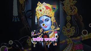 Mein Kabhi Kbhi Anjali