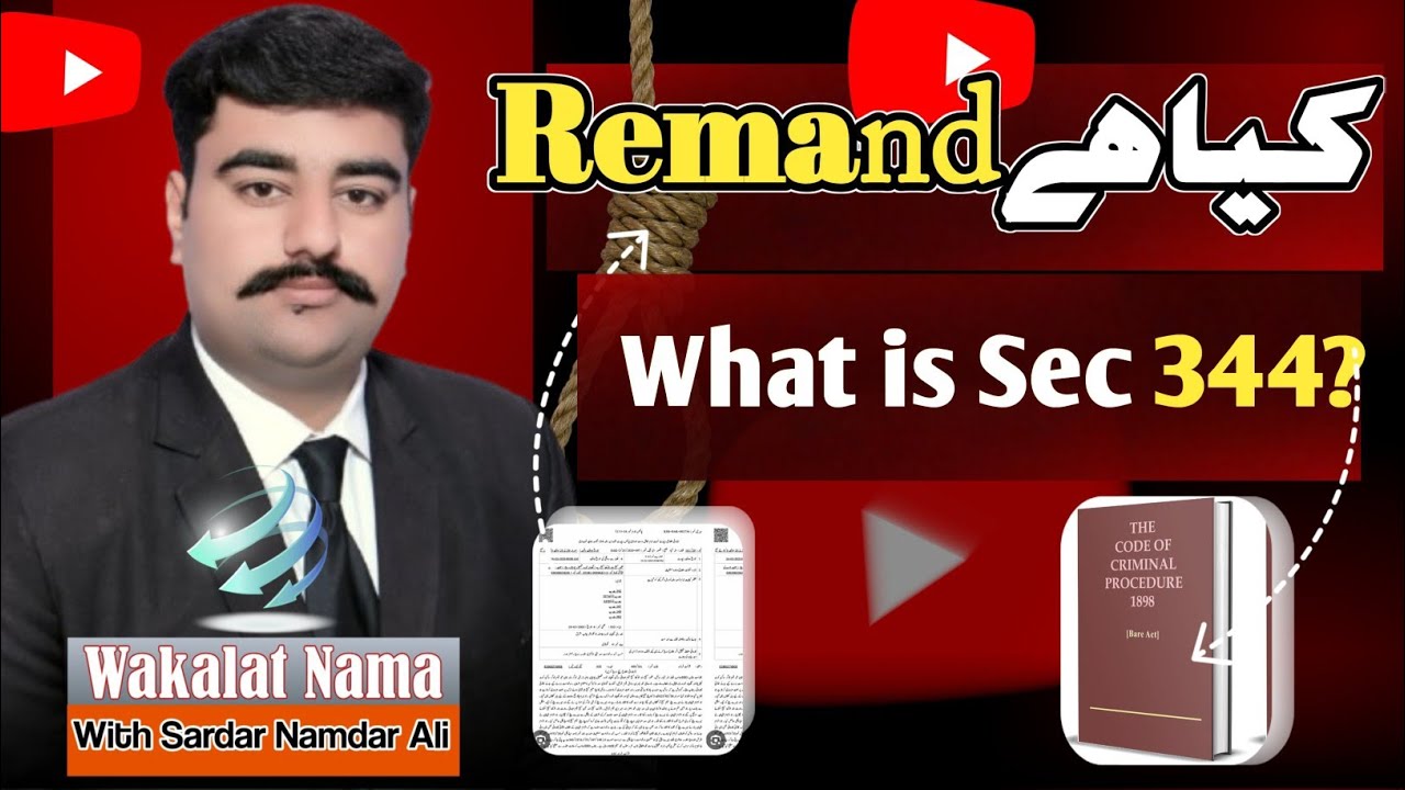 What is remand | what is section 167 crpc | what is section 344 crpc | Artical 9,10