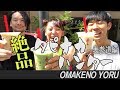 確実に女性が喜ぶ表参道タピオカデート！トンツカタン森本 フワちゃん【おまけの夜】