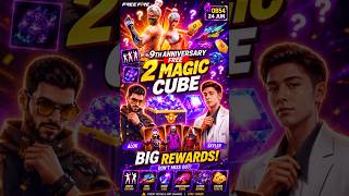 FREE FIRE OB54 UPDATE FREE MAGIC CUBE😍🔥| FREE FIRE 9TH ANIVERSARY EVENT FREE MAGIC CUBE | FREE FIRE