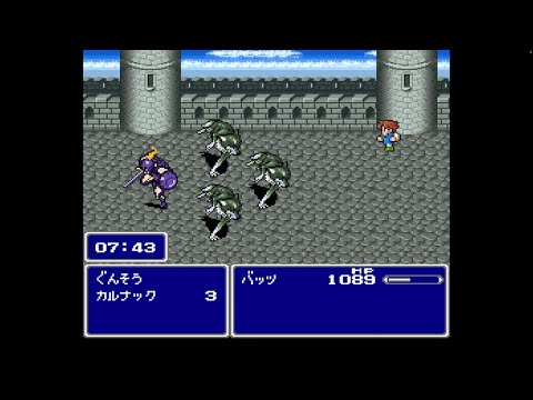 【FF5r-Solo #08】ケルベロス戦✨途中でボスが交代⁉️こおりのロッドで奇跡のフィニッシュ💖