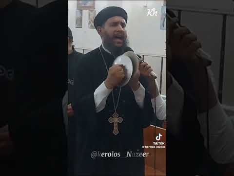 الزتونة ايا للعذراء مريم روعة اللحن و الدف الزتونة الكنيسة القبطية العذراء مريم الحان