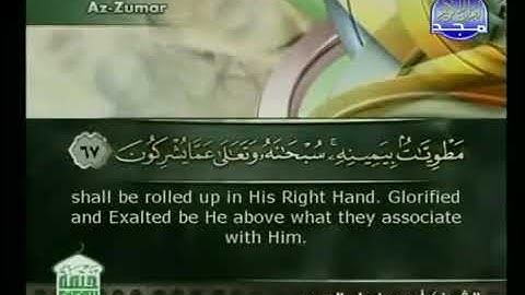 ما تيسر من سورة الزمر للشيخ احمد العجمي حفظه الله