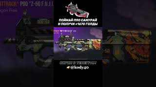 Это Невозможно