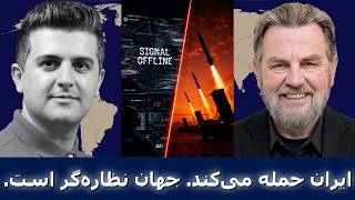 لری جانسون: بمب‌افکن‌های B-1 آمریکا از بریتانیا برای حمله بزرگ به کوه پیک‌اکس پرواز کردند