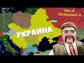 Идем захватывать ЕВРОПУ и Беларусь! Партия за Украину #2