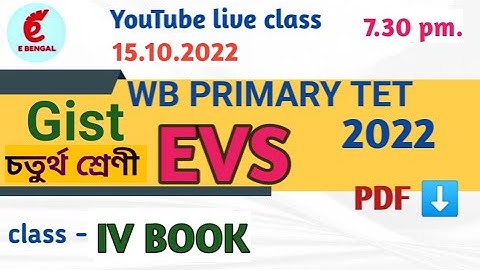 EVS ||WB Primary Tet|| Class IV total book gist || @Azaharsir