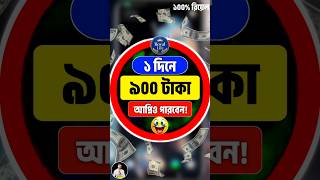 ফ্রিল্যান্সিং দ্রুত শুরু করতে চান?#freelancing #freeincomeapp #freelance