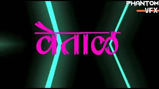 VETAL TALIM MANDAL - DJ PRU-THVEE & AKASH MIX [2018]