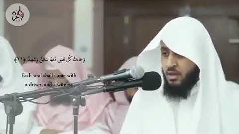 تلاوة عراقية ما تيسر من سورة "  ق " - القارئ/ يوسف أبكر " حفظه الله ورعاه "