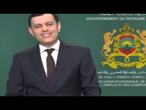 نص كلمة الوزير بشأن نتائج الحوار الاجتماعي والحاضر يعلم الغائب نتائج حوار فارغة