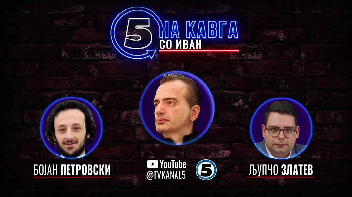 “На кавга со Иван“ - Бојан Петровски и Љупчо Златев - 04.02.2025