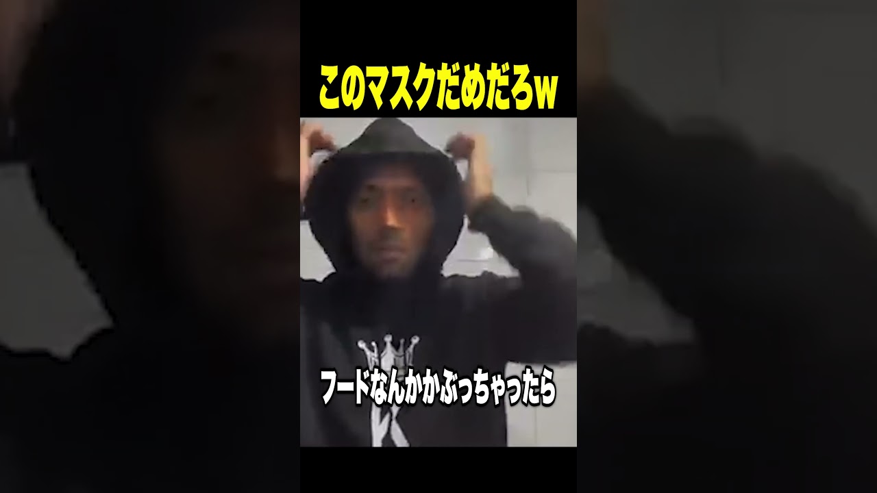 【神回】TikTokにアフレコしてツッコんでみたらヤバかったｗｗｗｗｗｗｗｗｗｗｗｗ【第1453弾】　#shorts #ボケとツッコミ #爆笑 #tiktok #ツッコミ
