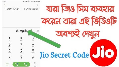 [Bangla] Most Useful Secret Code For All Jio Users || Jio Sim Secret Code