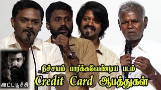 Attapoochi Short Film Launch - NTK Kalyana Sundaram Speech NTK Rajiv Gandhi Speech NallaKannu Speech