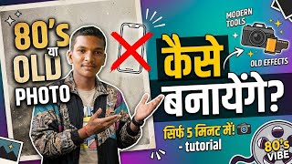 80's Vintage Photo Editing in Mobile |Old Photo Kaise Banaye (Just1Mins) #80sPhoto#OldPhoto#Vintage screenshot 4