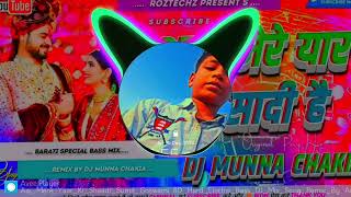 Aaj Mere Yar Ki Sadi