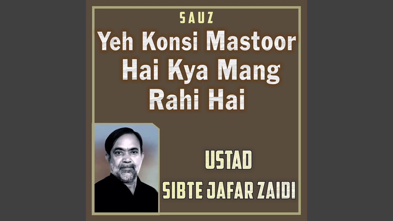 Yeh Konsi Mastoor Hai Kya Mang Rahi Hai