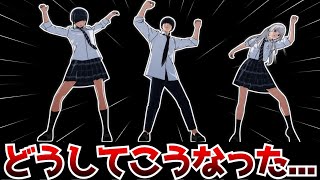What exactly was 'One Dance,' the anime adaptation of which has become a hot topic after the orig...