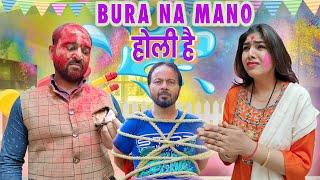 Bura Na Mano Holi Hai || बुरा ना मानो होली है  || Ft. Gram Vikas Adhikari || Nazarbattu Shorts