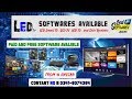 HOW TO DOWNLOAD FREE LED TV SOFTWARE 