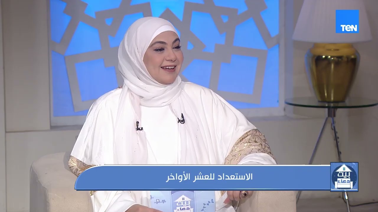 الاستعداد للعشر الأواخر من رمضان