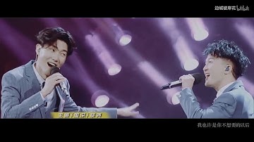 [Vietsub] [A Gia Tích] Sự dịu dàng không thể có được