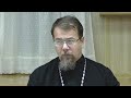 Священник Константин Корепанов о ереси проф. Осипова + мой комментарий к его выступлению