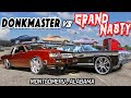 DONKMASTER VS GRAND NASTY TURBO REGAL - Z06 DONK, BLACK BLUR - Montgomery , AL Donk Racing