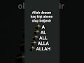 Allah desem kaç kişi abone olup beğenir