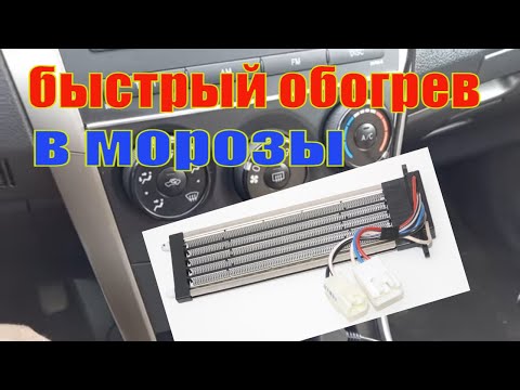 ВКЛЮЧЕНИЕ ТЕНА НА ТОЙОТЕ КОРОЛЛЕ Е 150 !