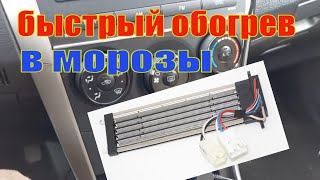 ВКЛЮЧЕНИЕ ТЕНА НА ТОЙОТЕ КОРОЛЛЕ Е 150 !