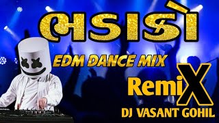 ભાથીજી🔥ભડાકો⚔️EDM DANCE MIX DJ VASANT GOHIL 2024