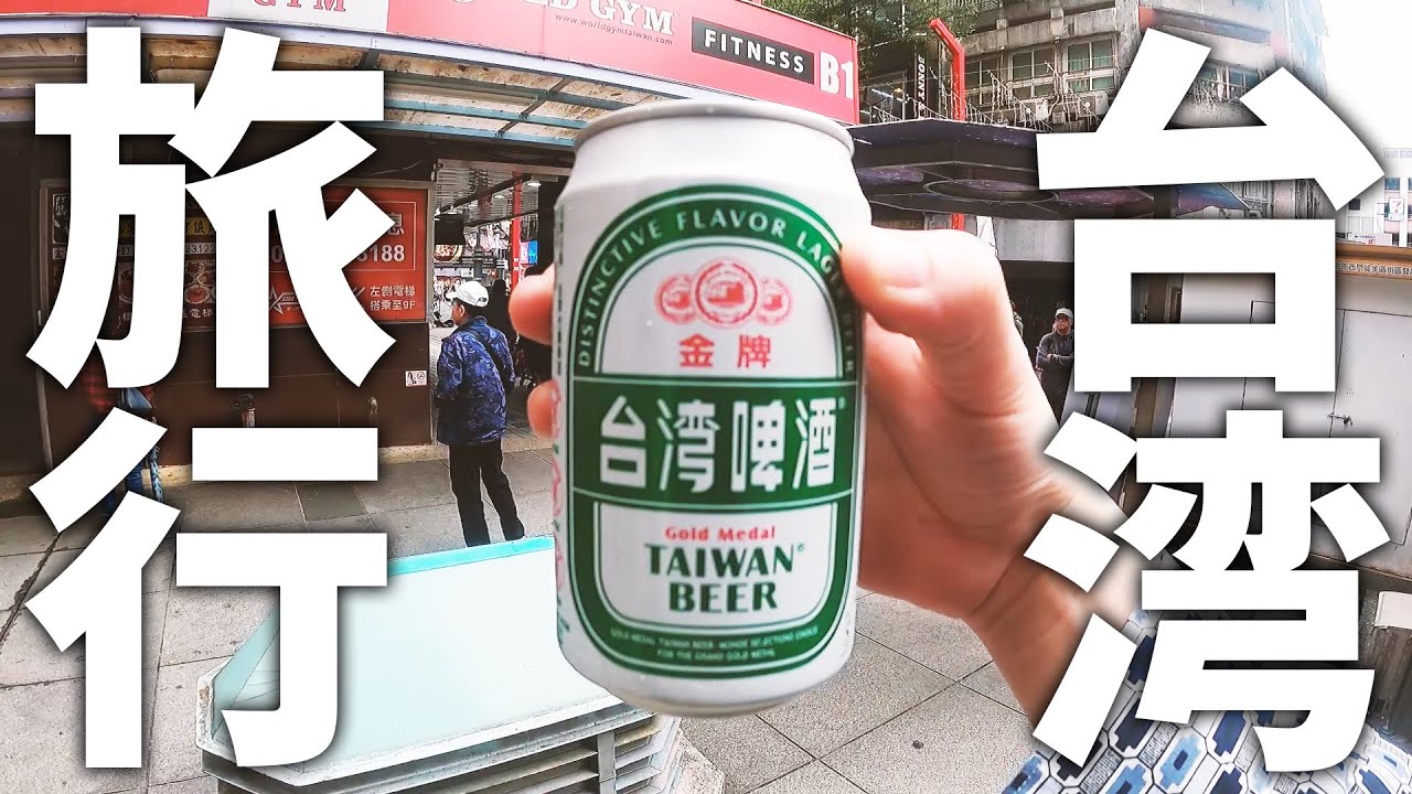 ただ食べまくるだけの台湾旅行