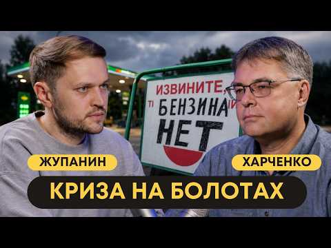 Отсутствие тепла — комментарий Харченко см. с 7:33