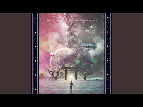 シャララ様 sha・la・la・la - YouTube