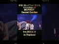 BE:FIRST Secret Garden live in Thailand,🌹🌹非常に良いパフォーマンス,それは完璧だ #BEFIRST#BF_SecretGarden
